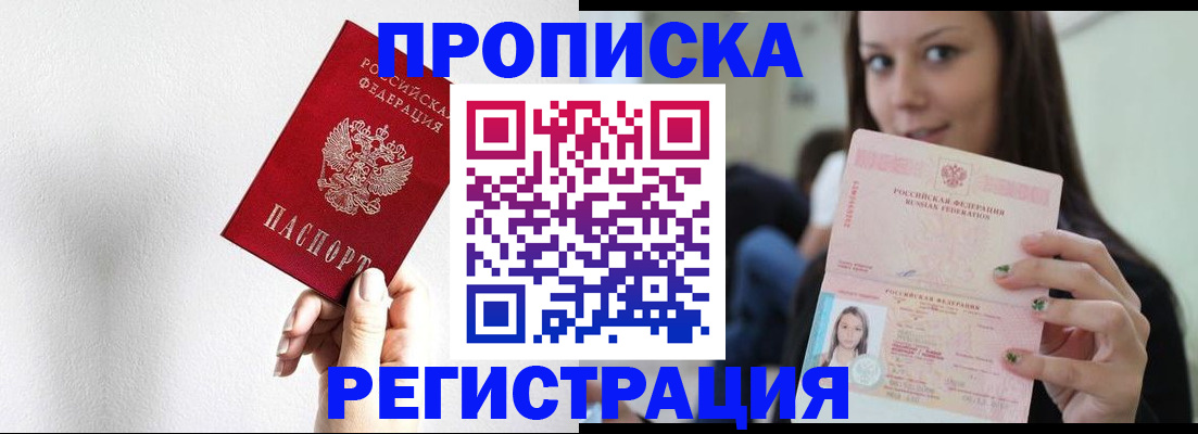 регистрация для дет. сада в Зеленогорске